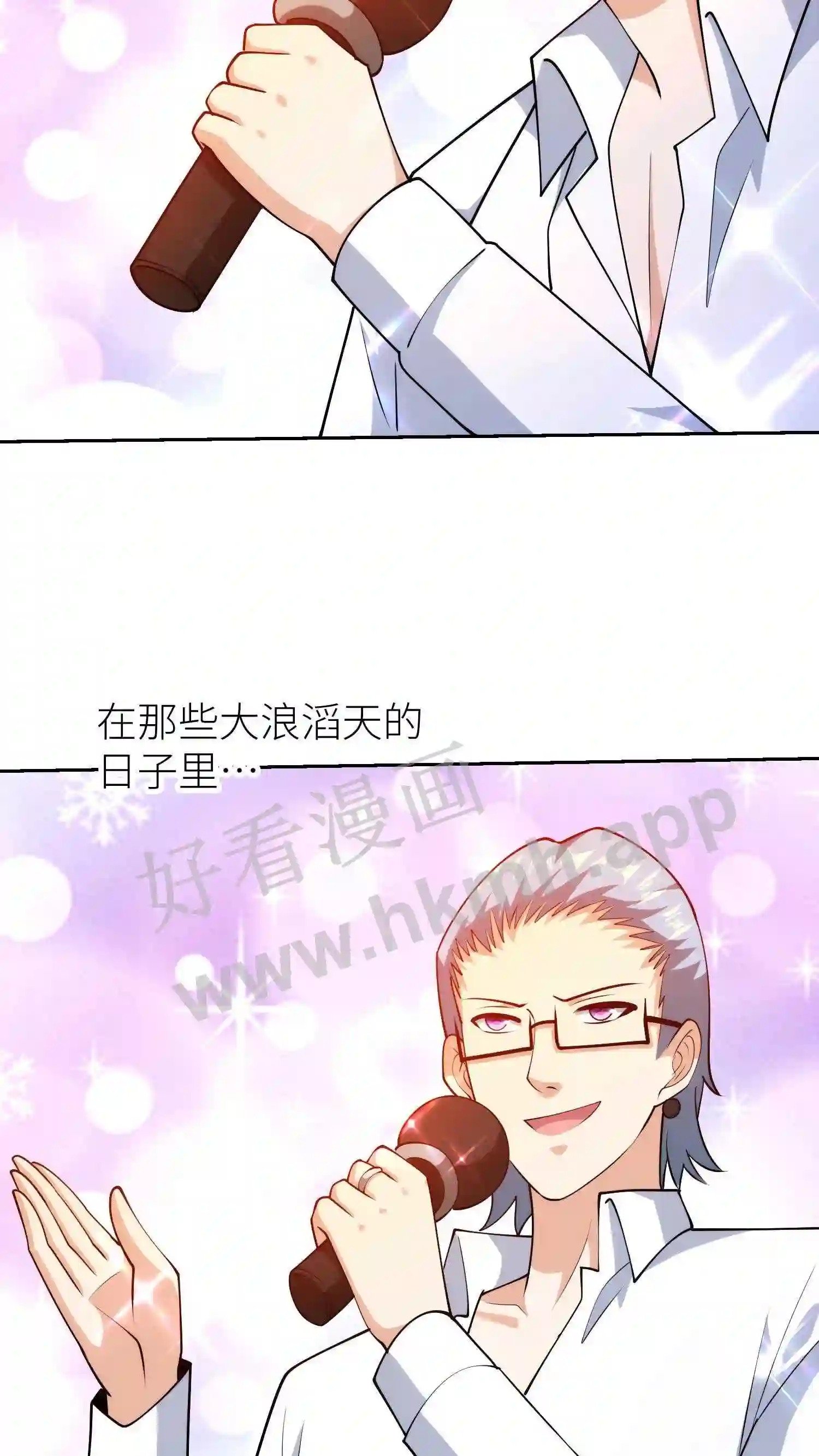 第89话 真假PK12