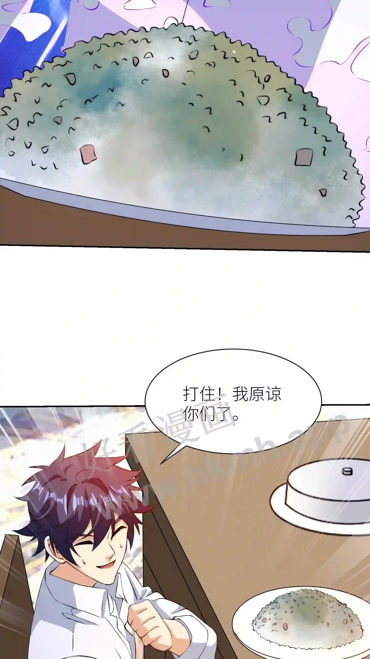 第40话 姐妹齐下厨13