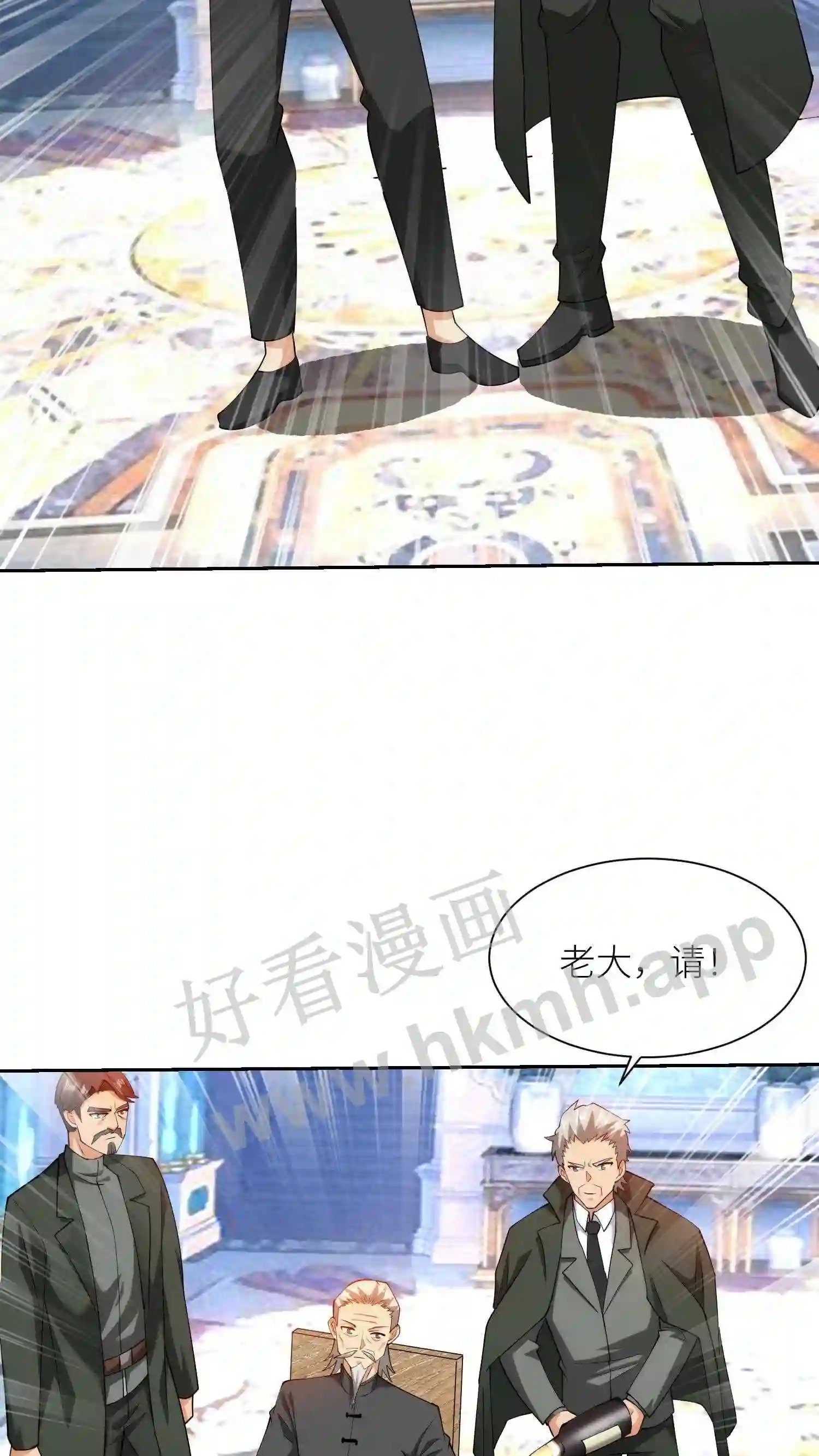 第73话 不是普通人3