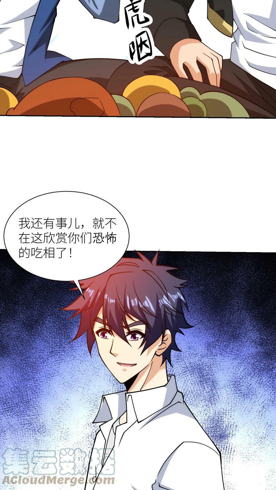 第155话 强者比试28