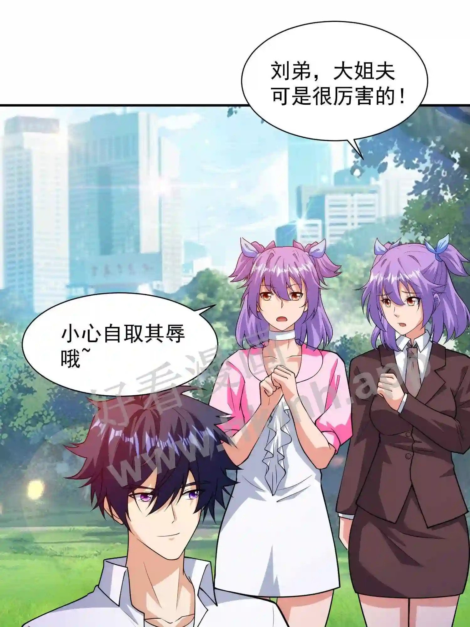 第4话 融合射箭术25