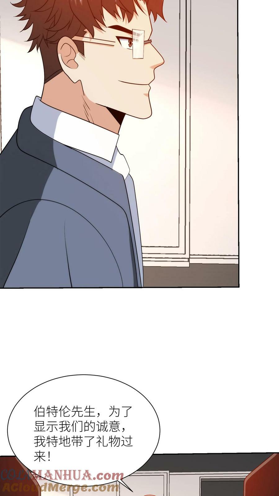 第284话 树立目标20
