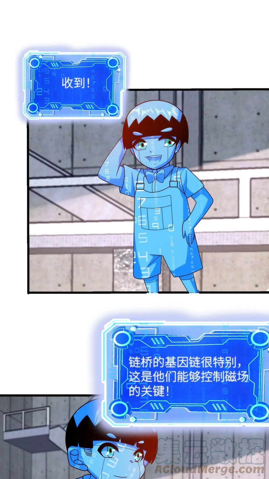 第163话 无价之宝8