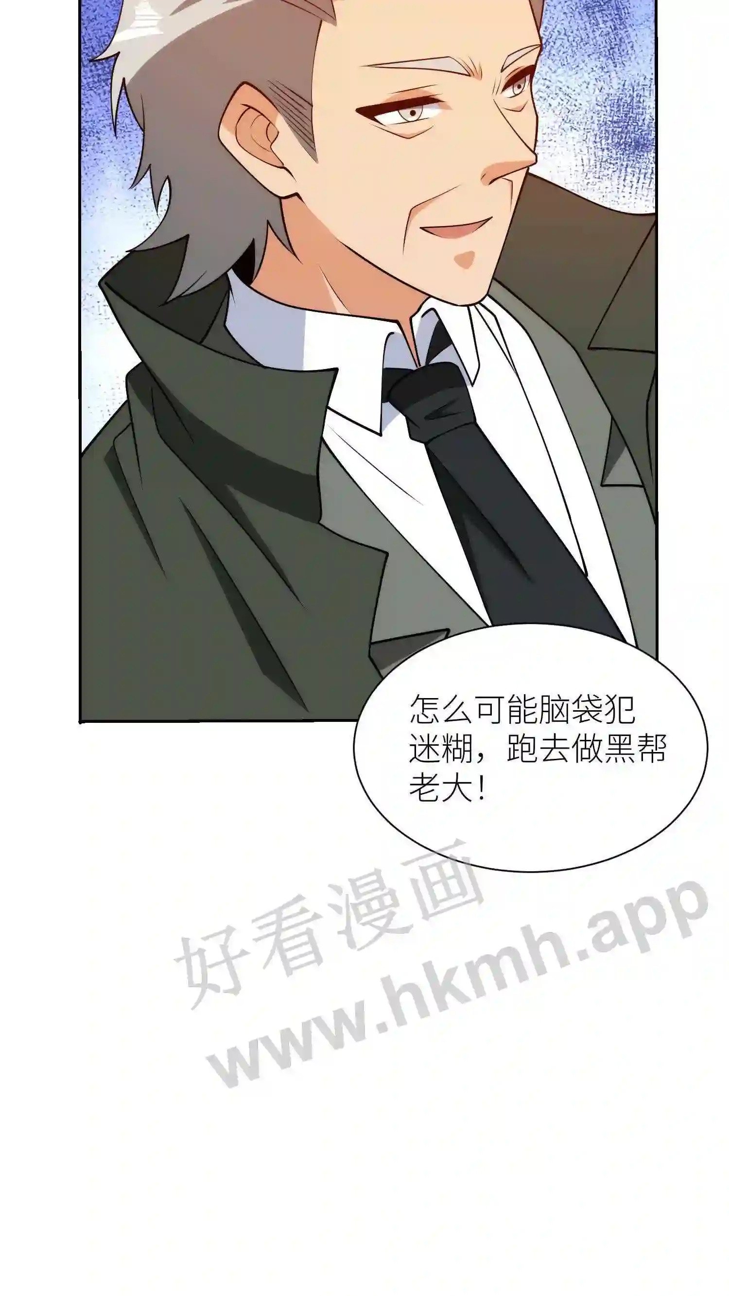 第147话 无中生有12