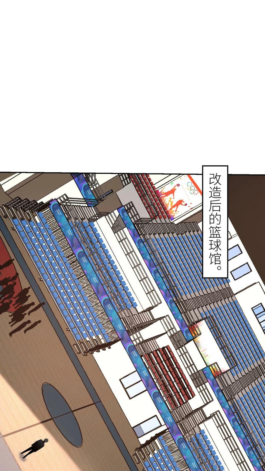第253话 组建完毕，请报道！13