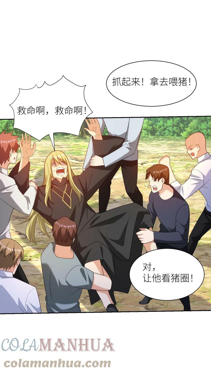 第220话 戒严矿洞6