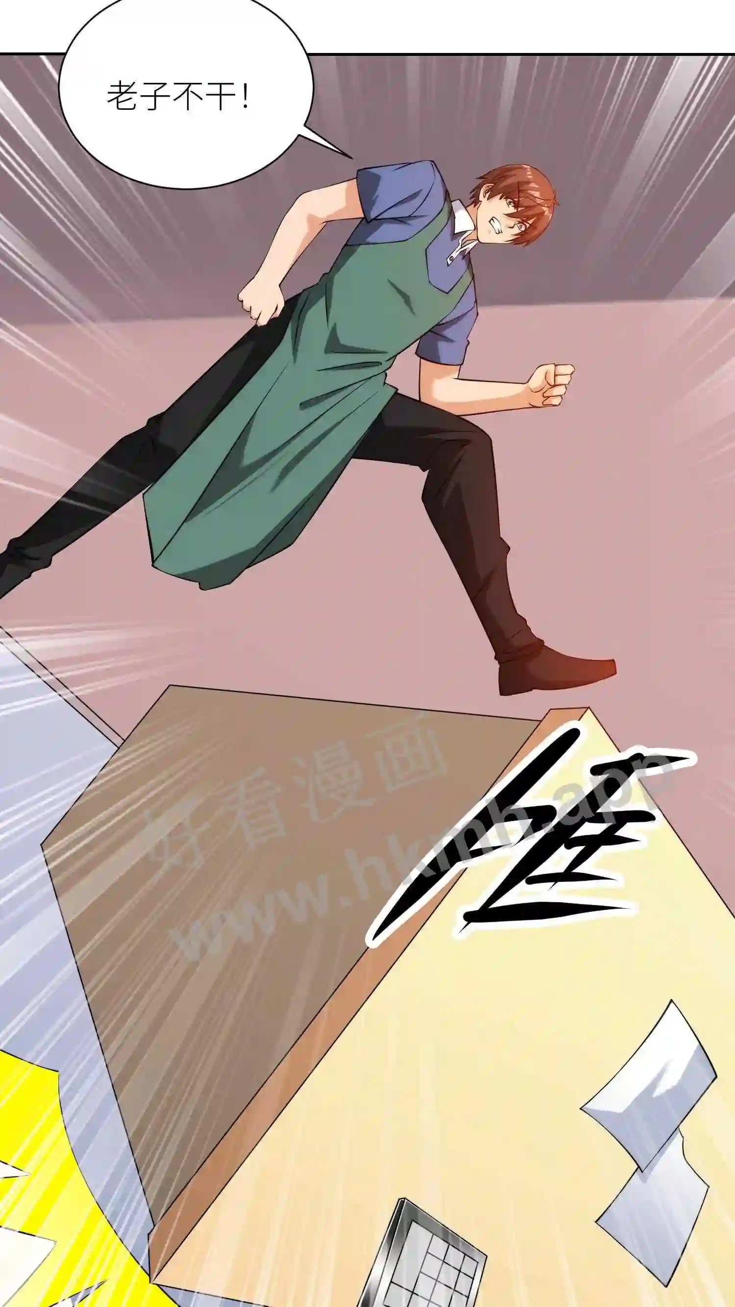 第45话 阿甲的选择16
