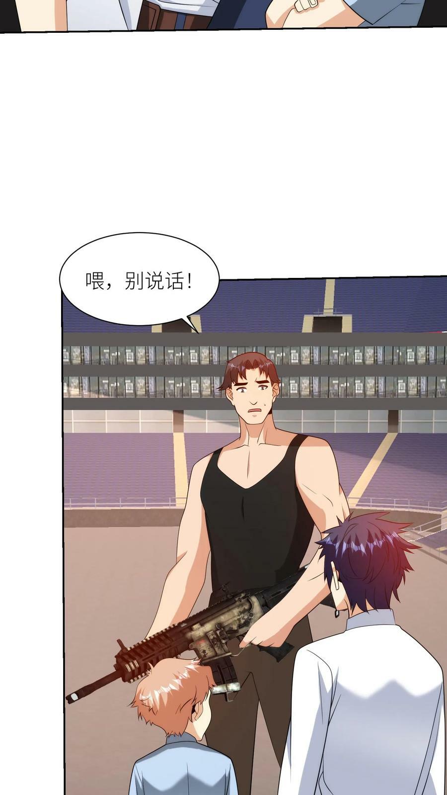 第247话 事故再现3