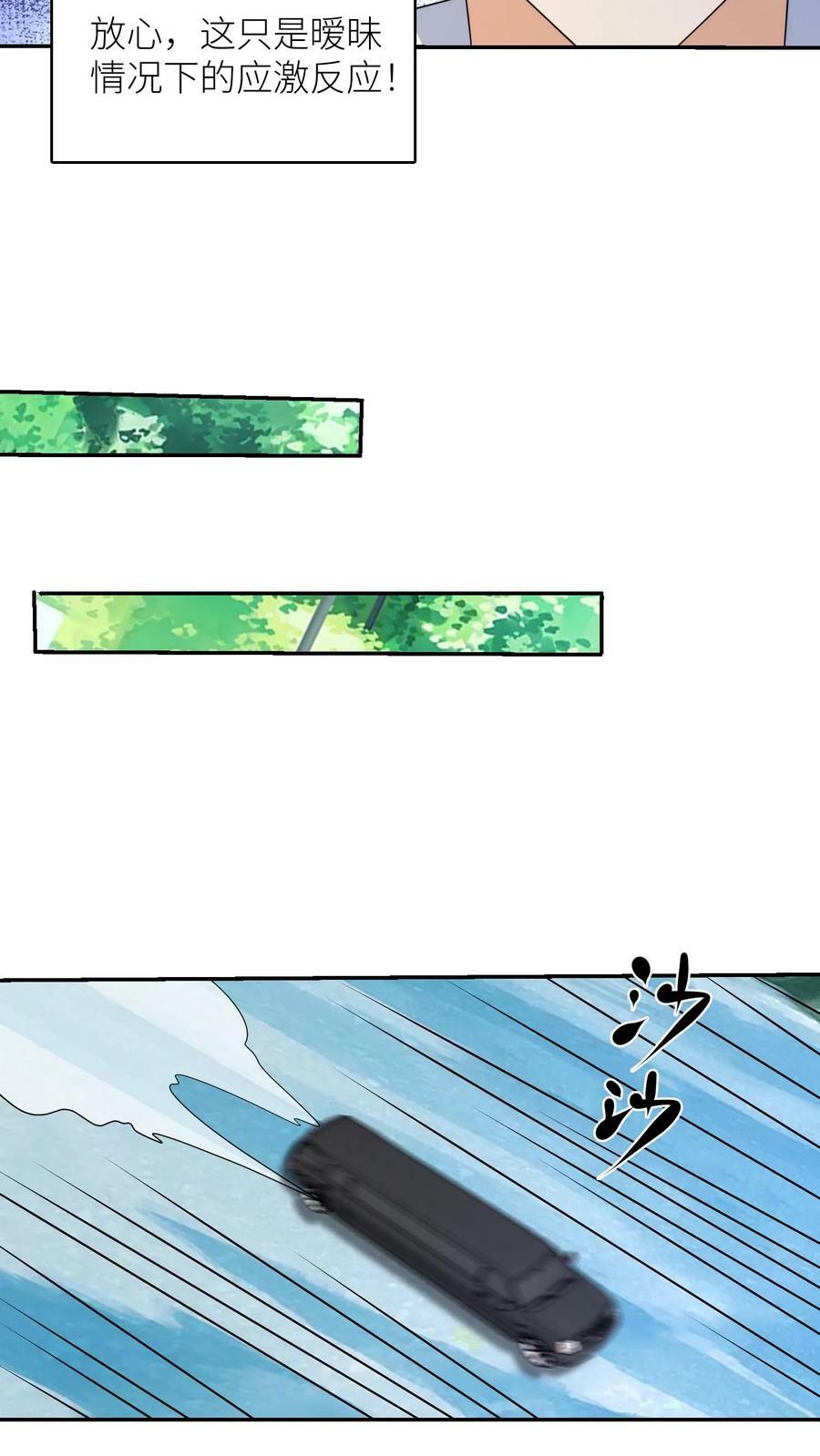第227话 强强结合9
