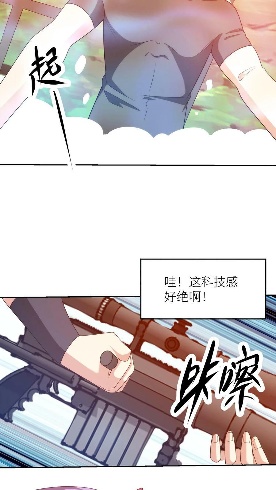 第306话 万里追击！27