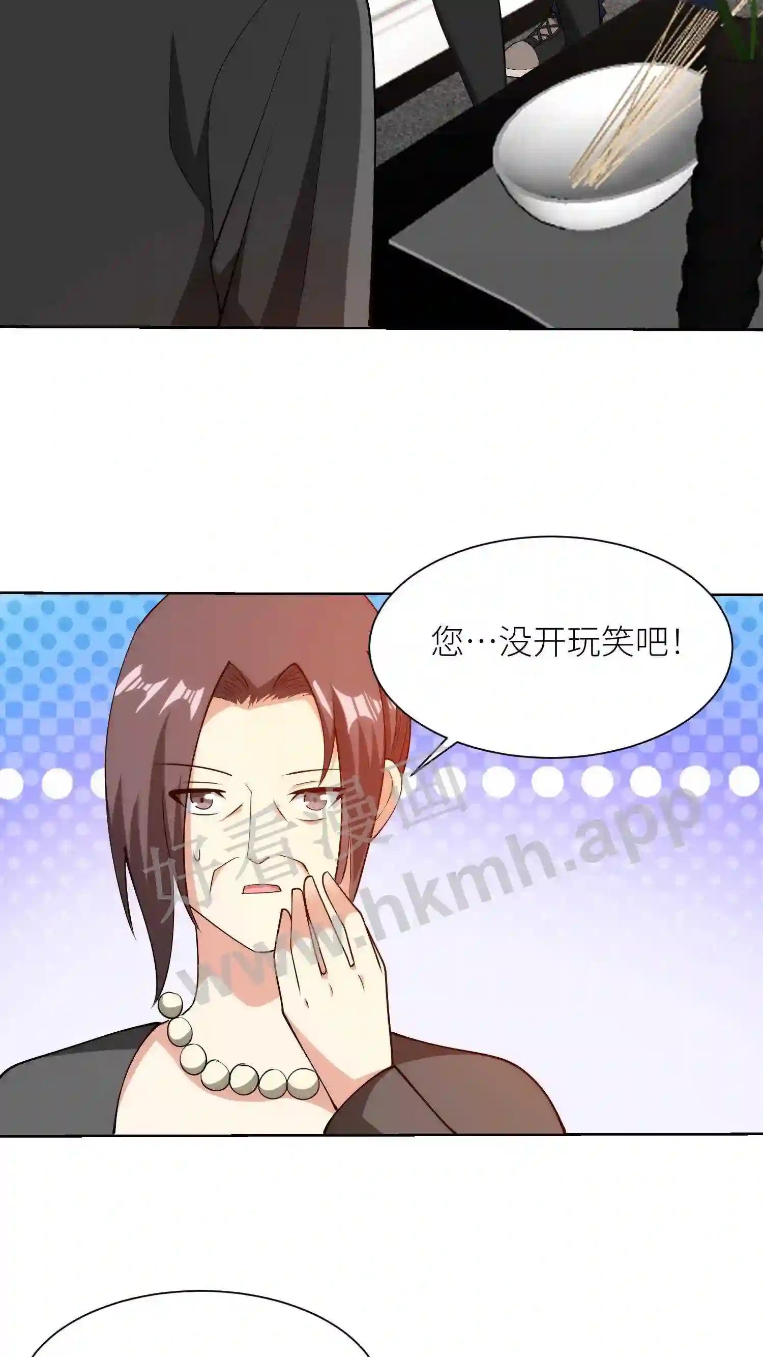 第123话 终极暗杀14