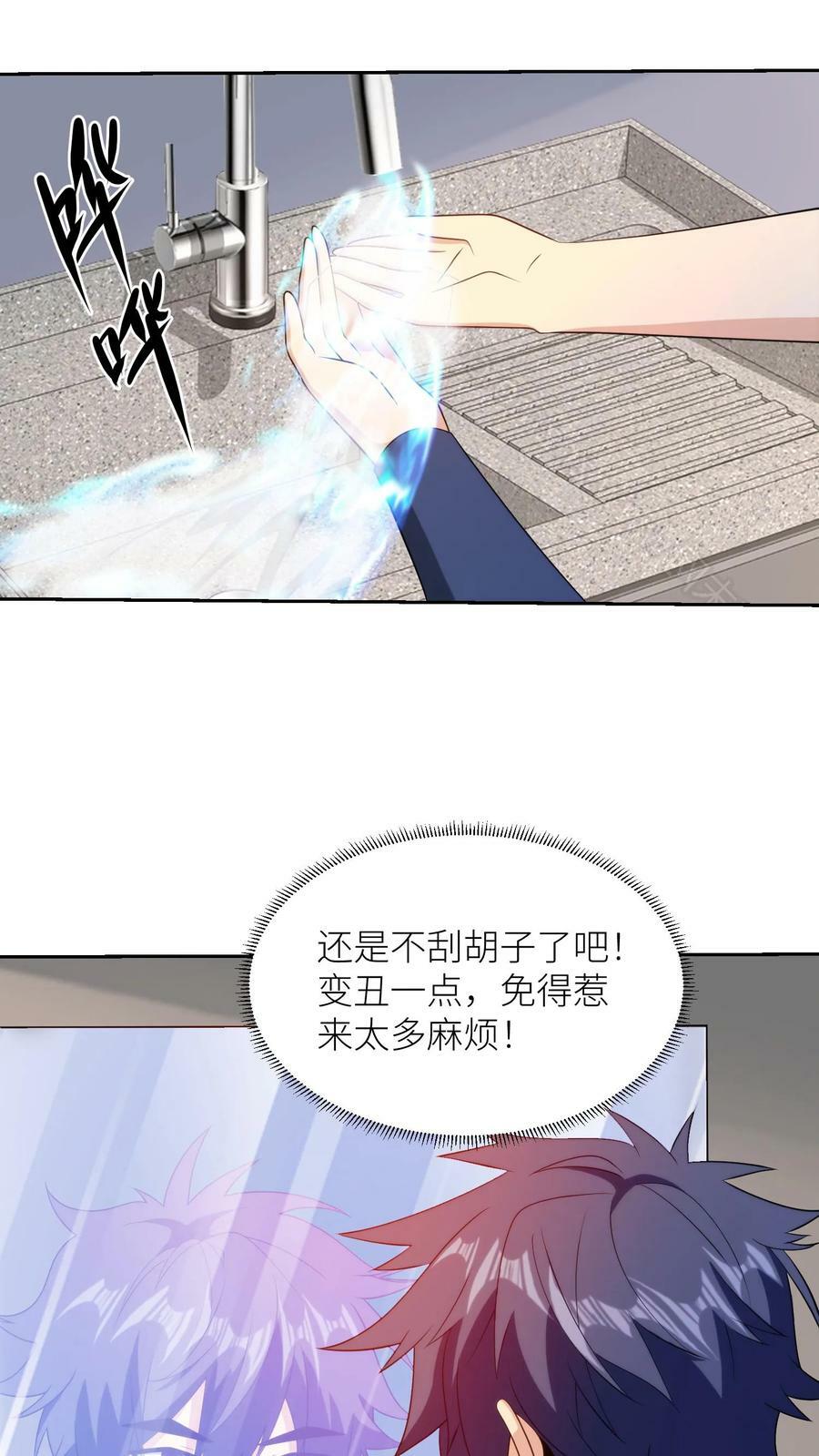 第245话 小发明家3
