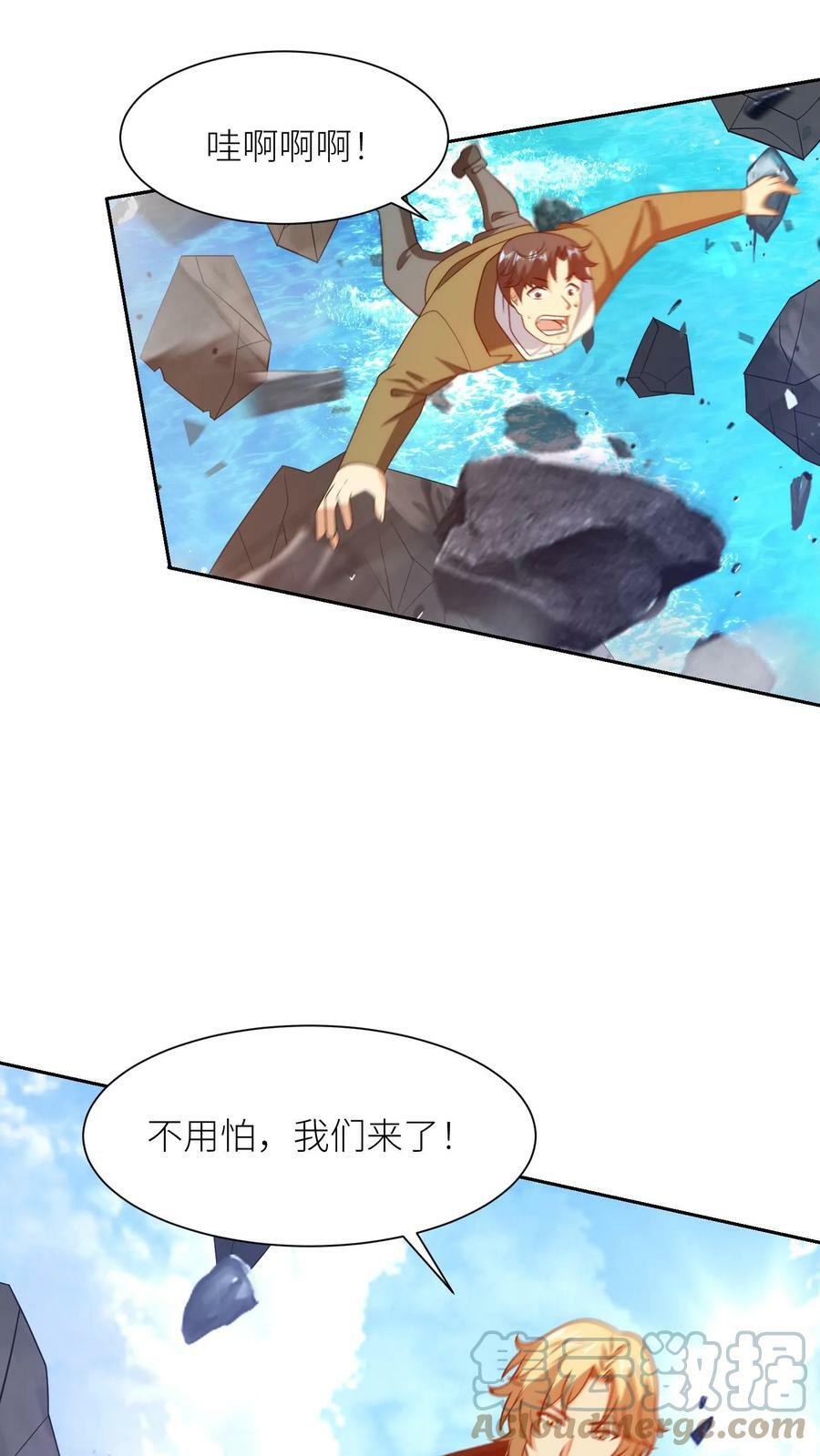 第249话 战袍2
