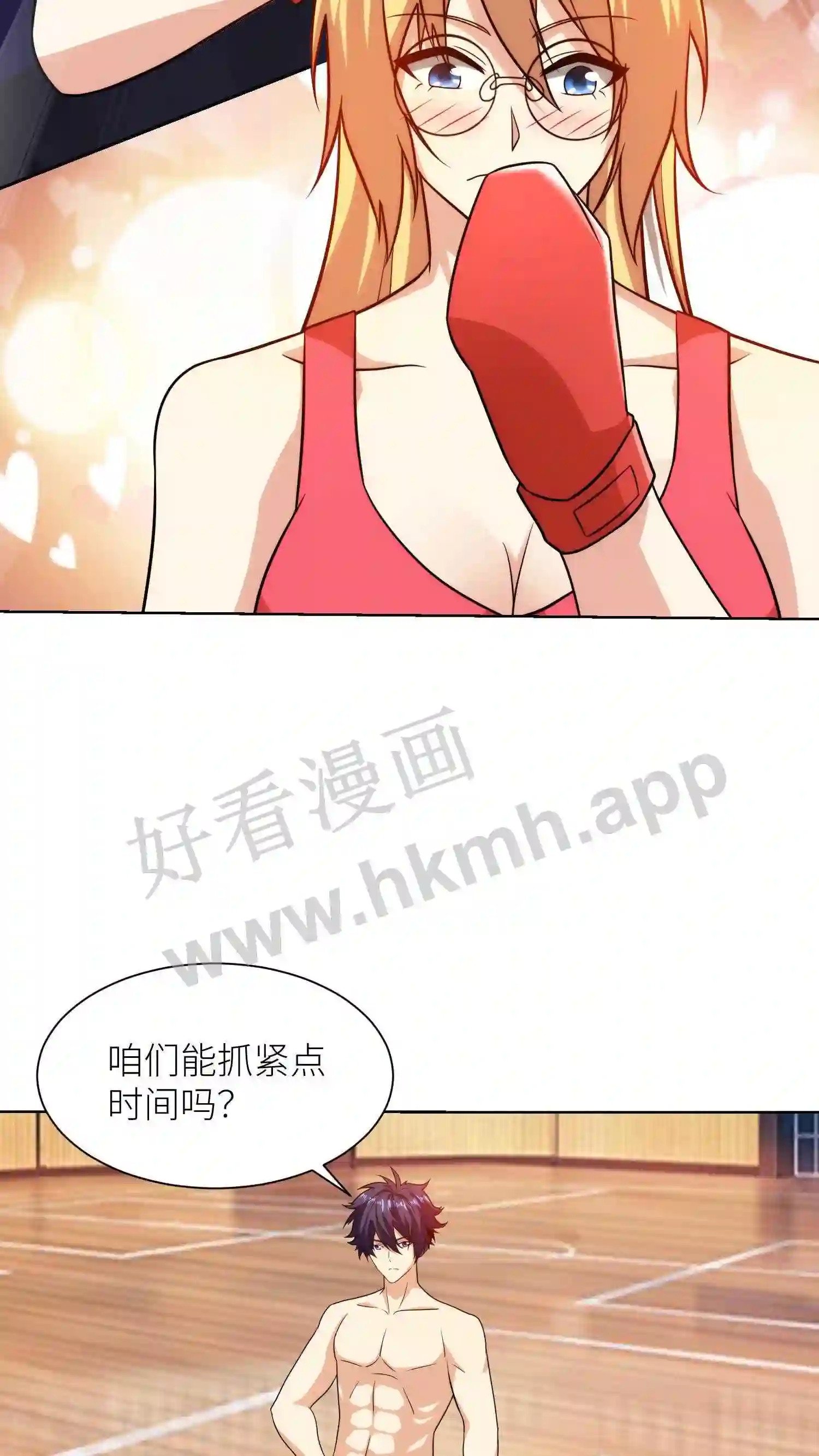 第23话 心动10