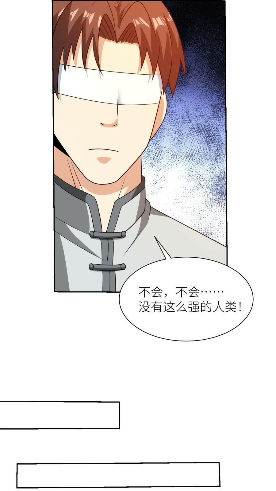 第262话 对战17