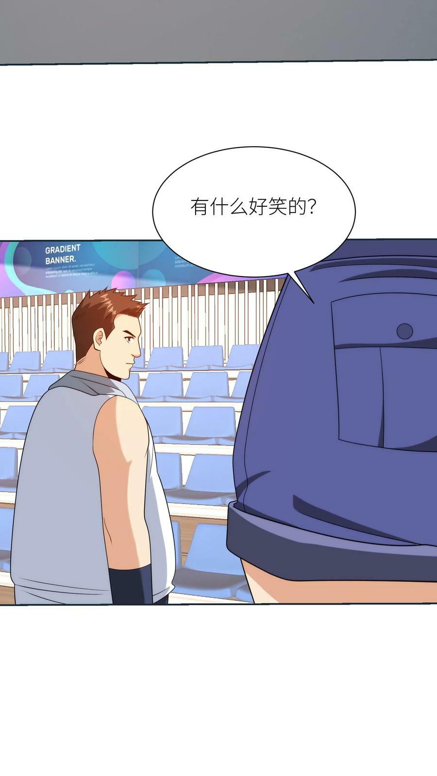 第254话 各路人士5