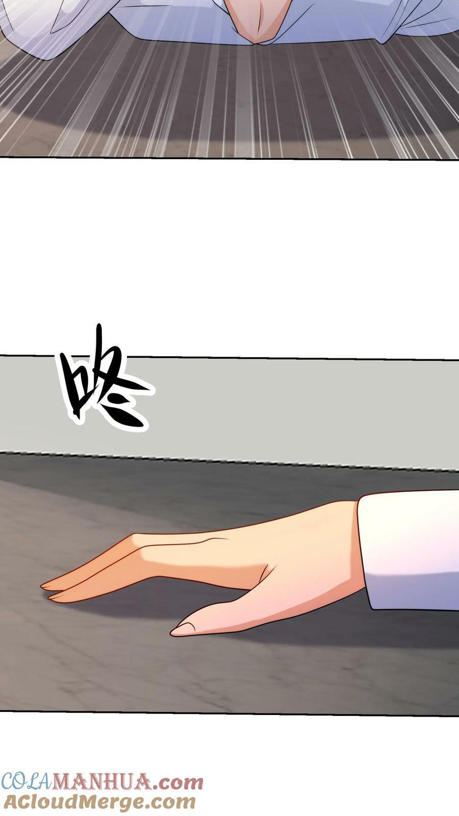 第279话 盖世英雄2
