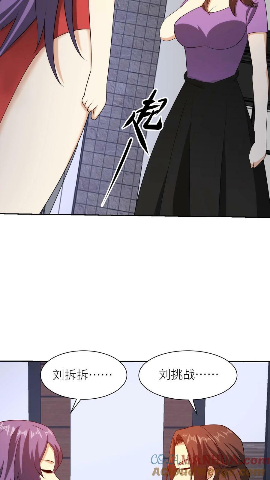 第266话 父子24