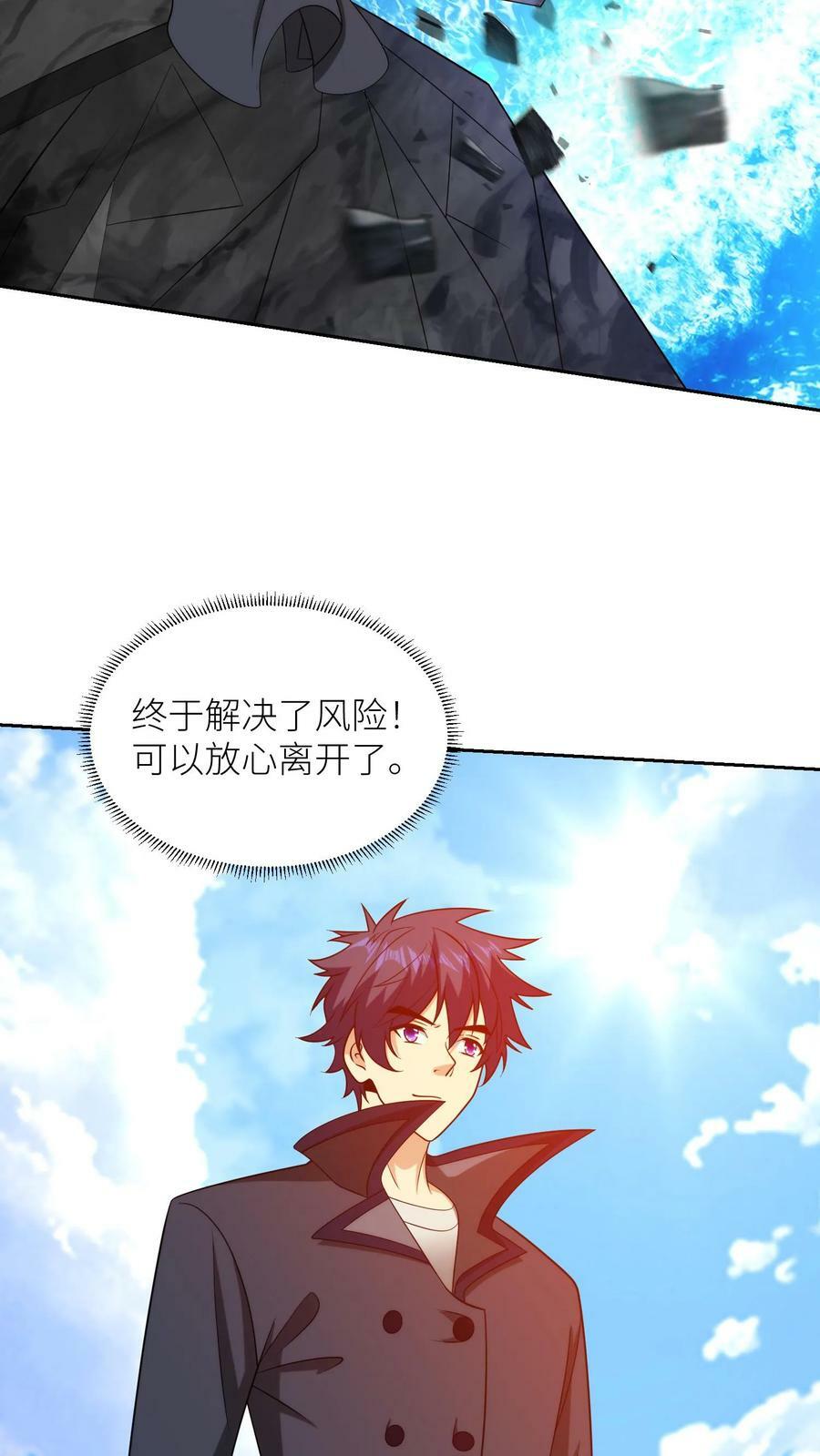 第250话 封神一幕23