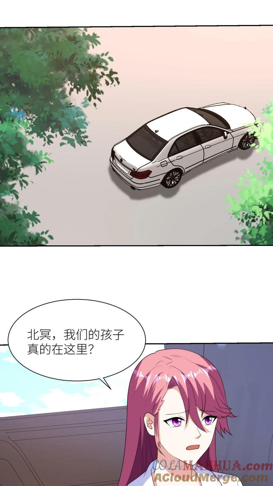 第276话 千里找儿14