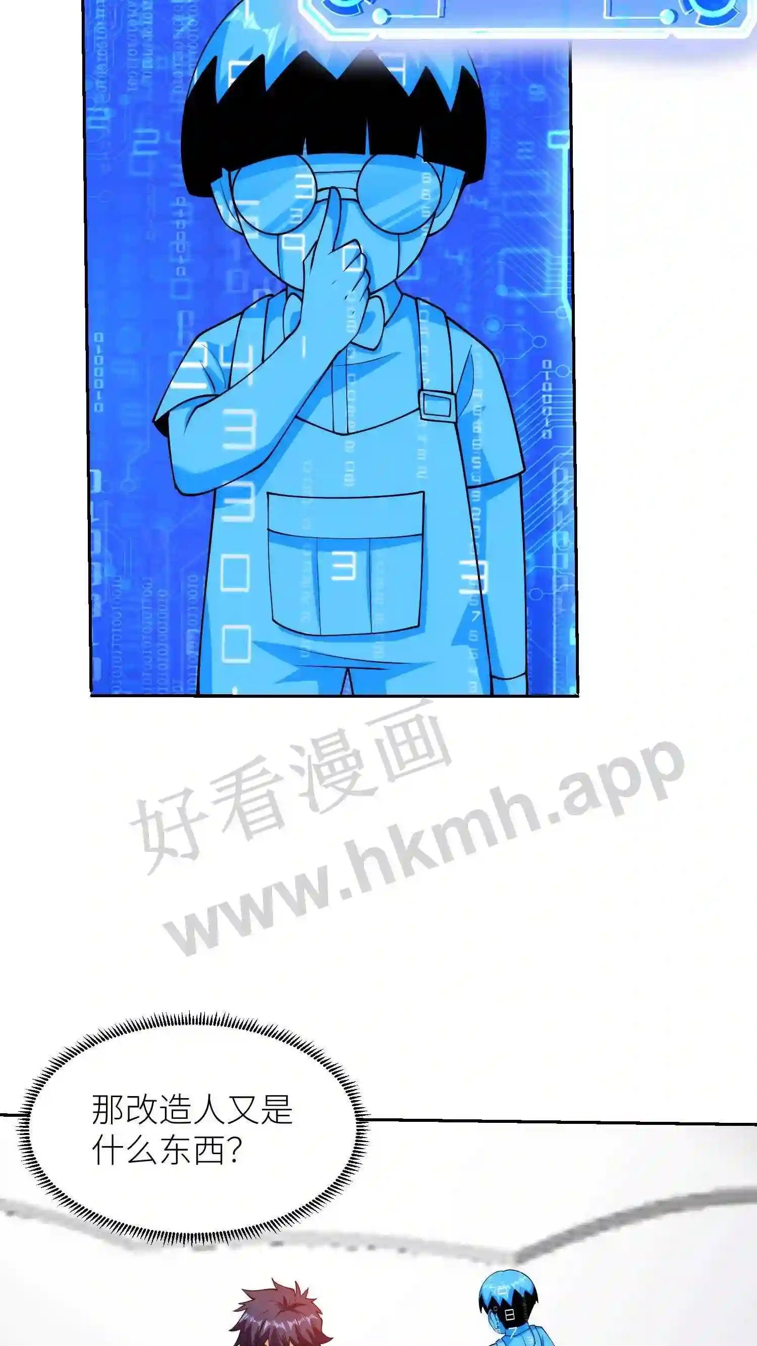 第141话 使命23