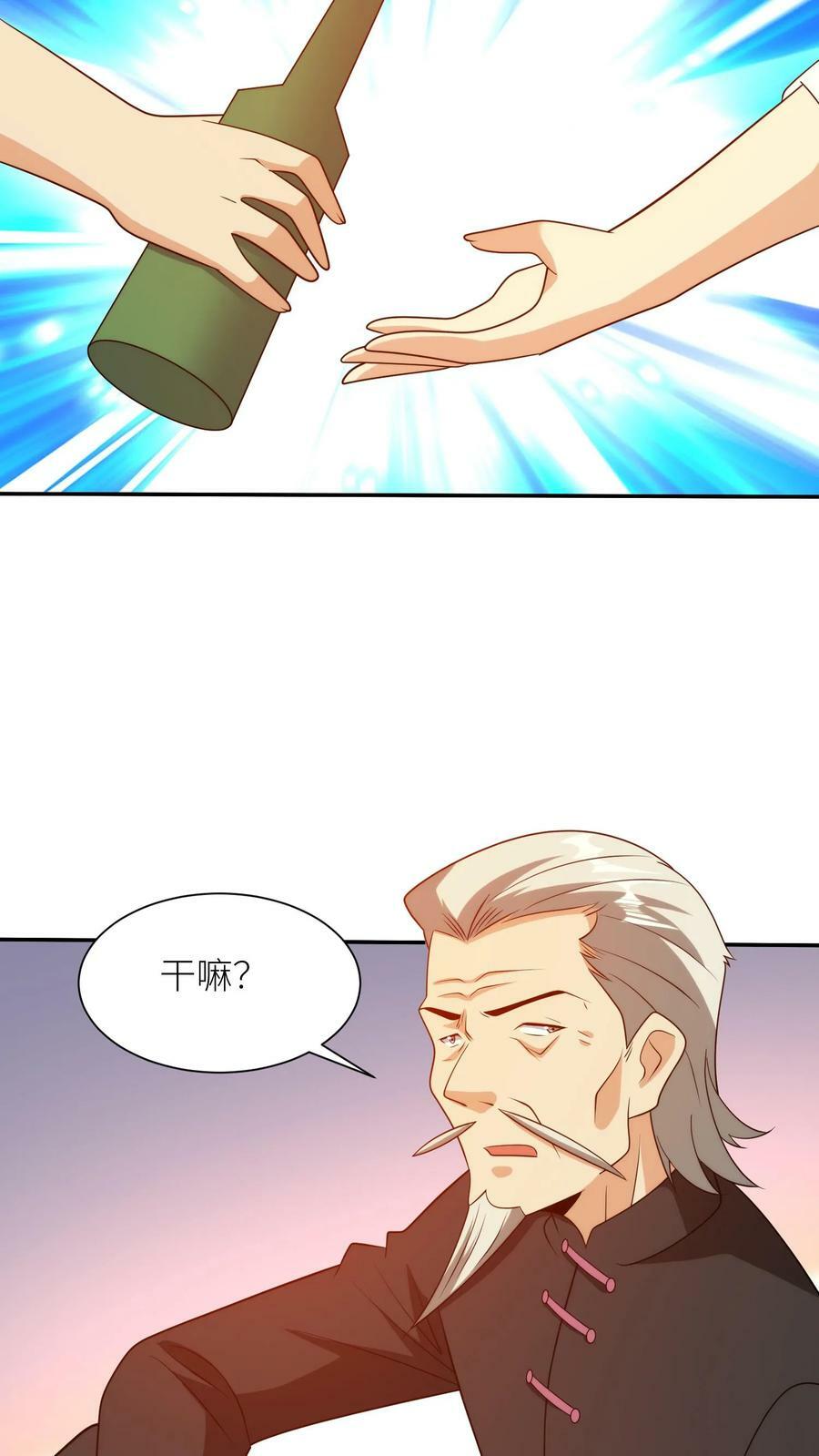 第201话 全力出手的小夏！21