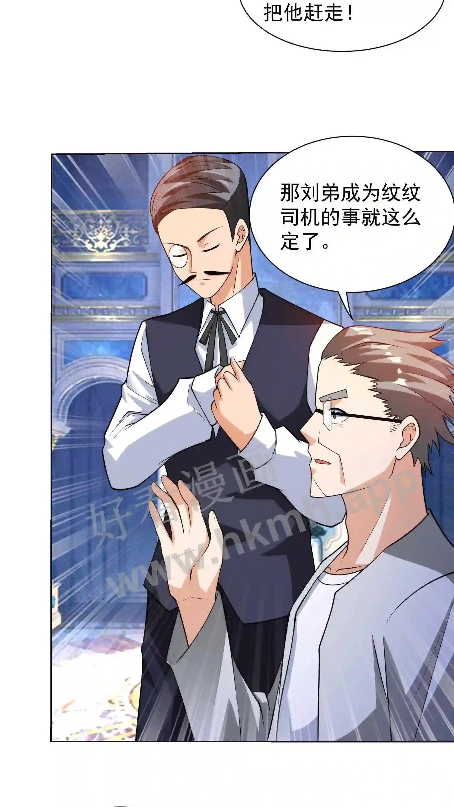 第7话 代表尊严的五百万12