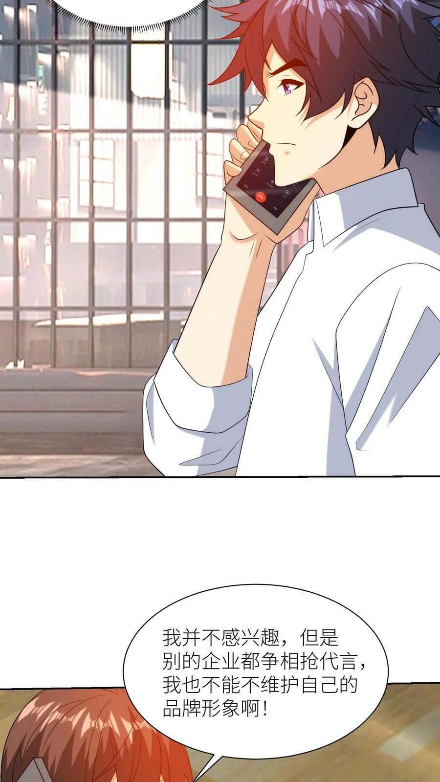 第234话 雄狮假寐13
