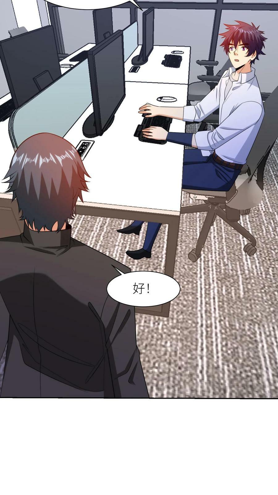 第188话 顺藤摸瓜，绝地反击！15