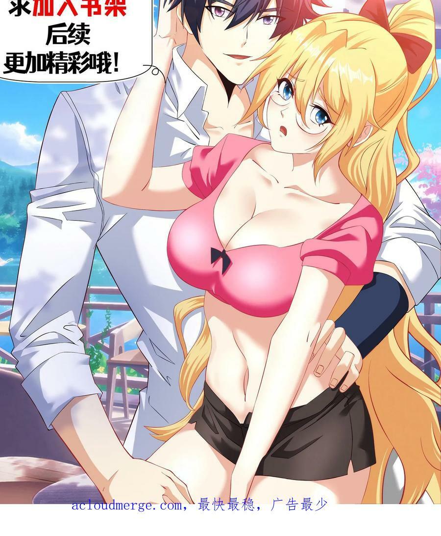 第184话 帝四，你插翅难逃21
