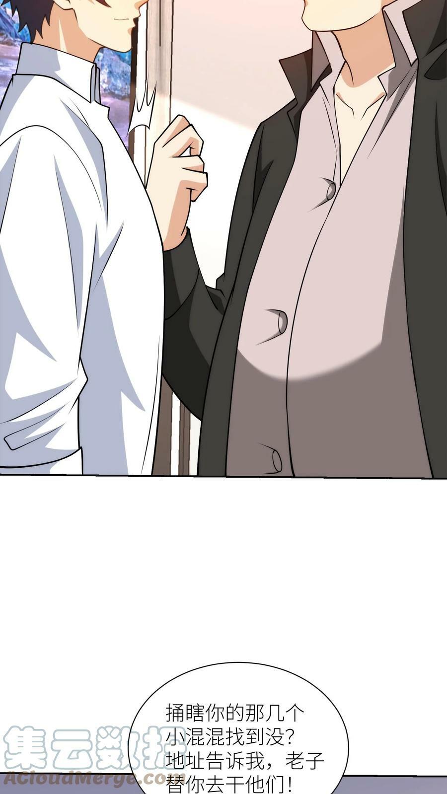 第182话 是幻觉吗？20