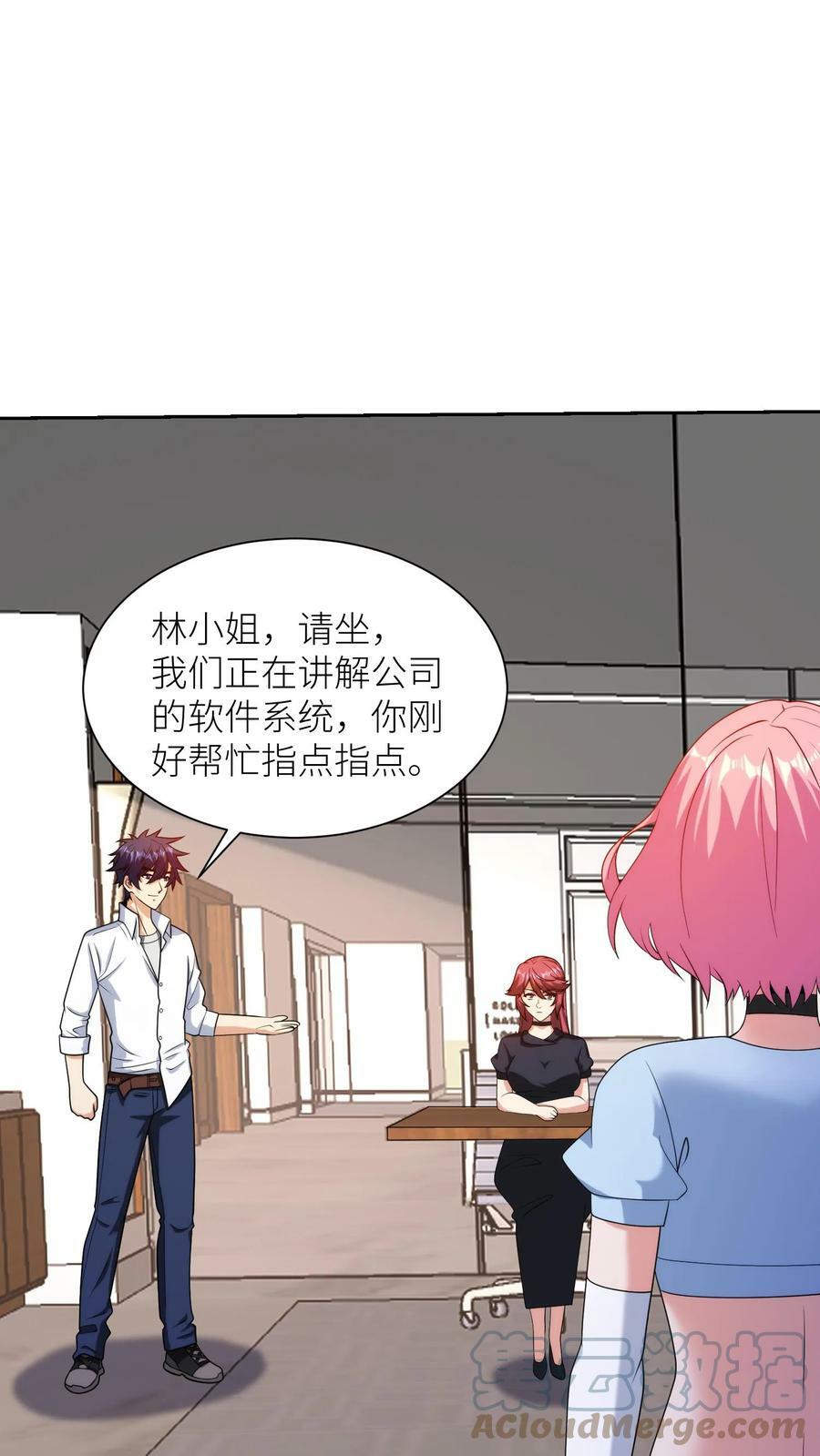 第236话 缺啥来啥6