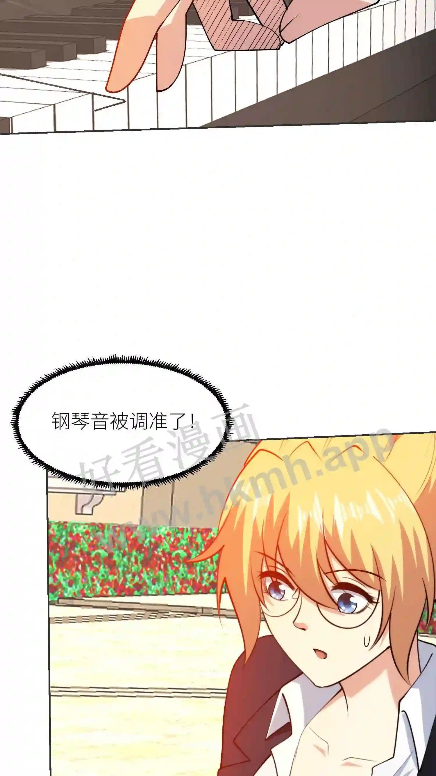 第87话 刘弟,帝一?17