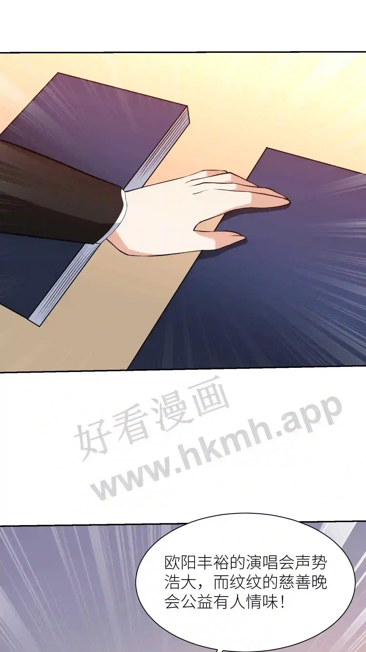 第48话 方案之争16