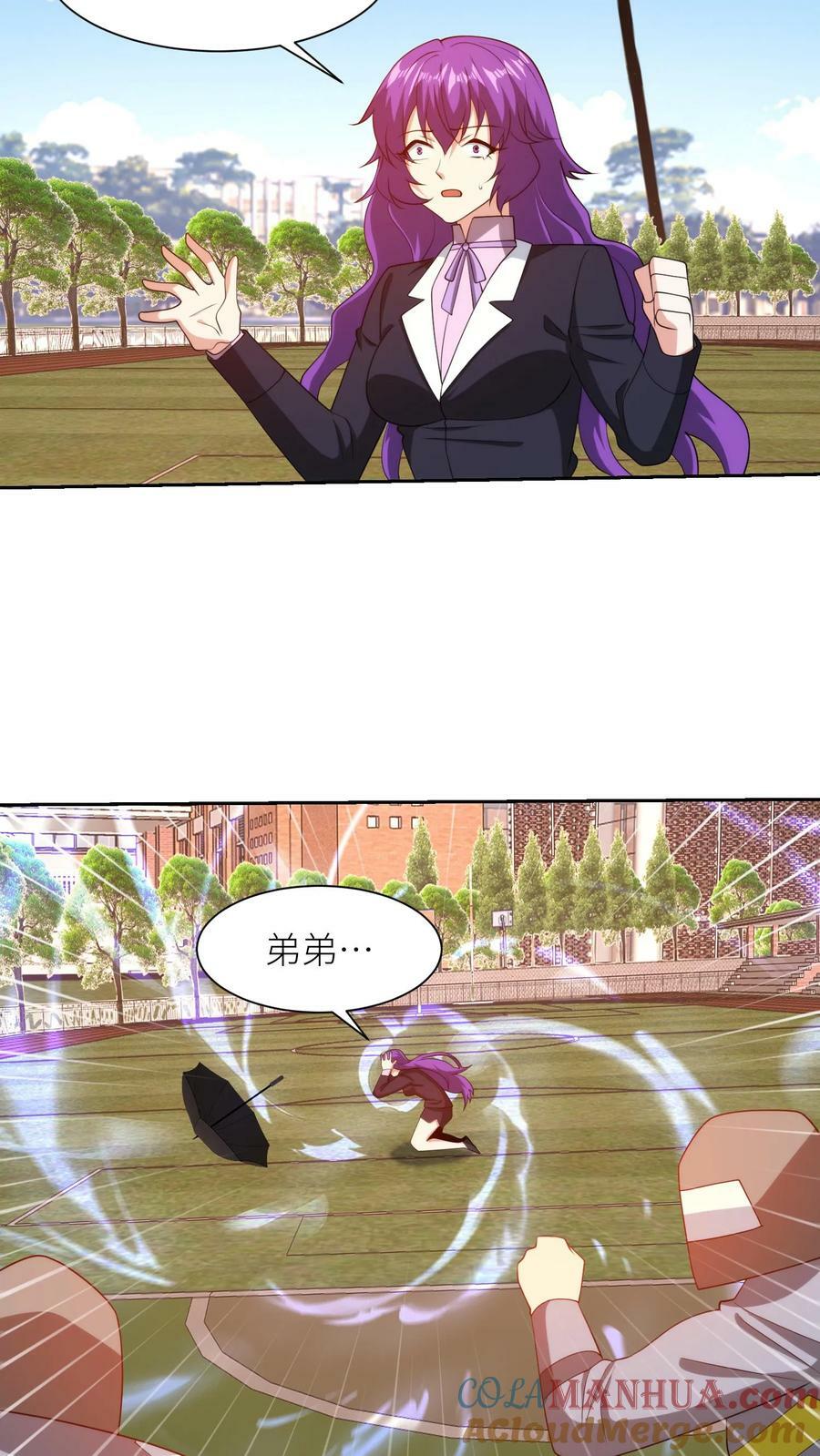 第285话 爆发！26