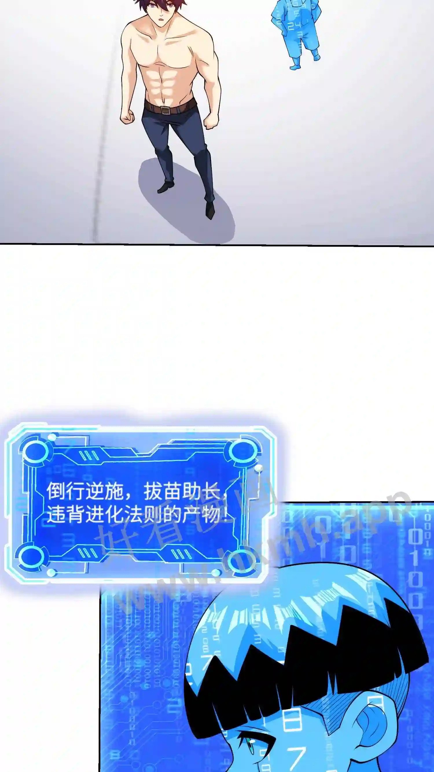 第141话 使命24