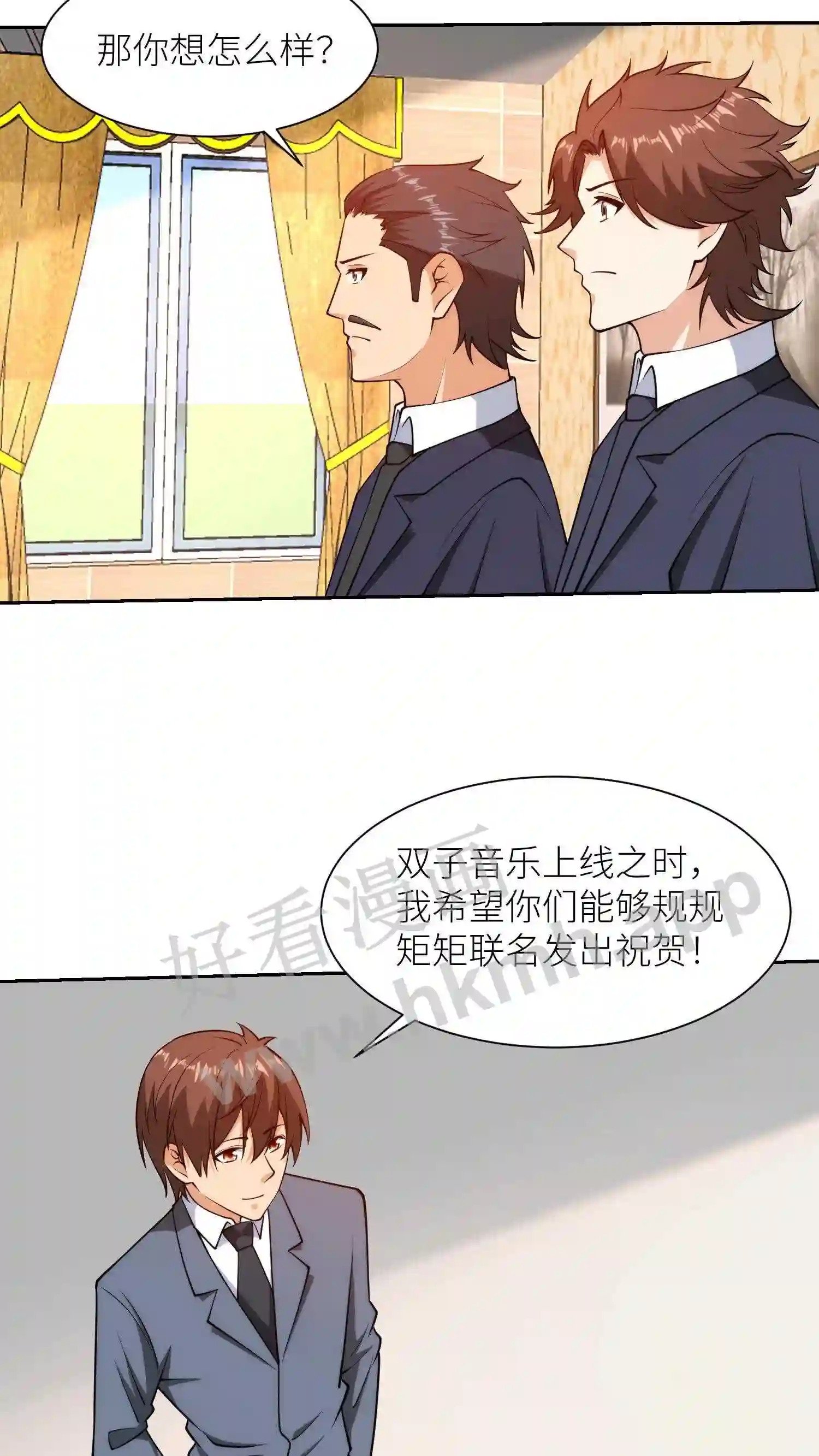 第120话 一击必杀16