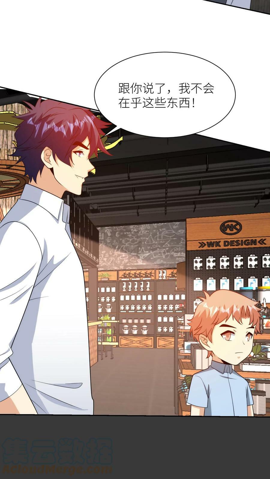 第238话 入学12