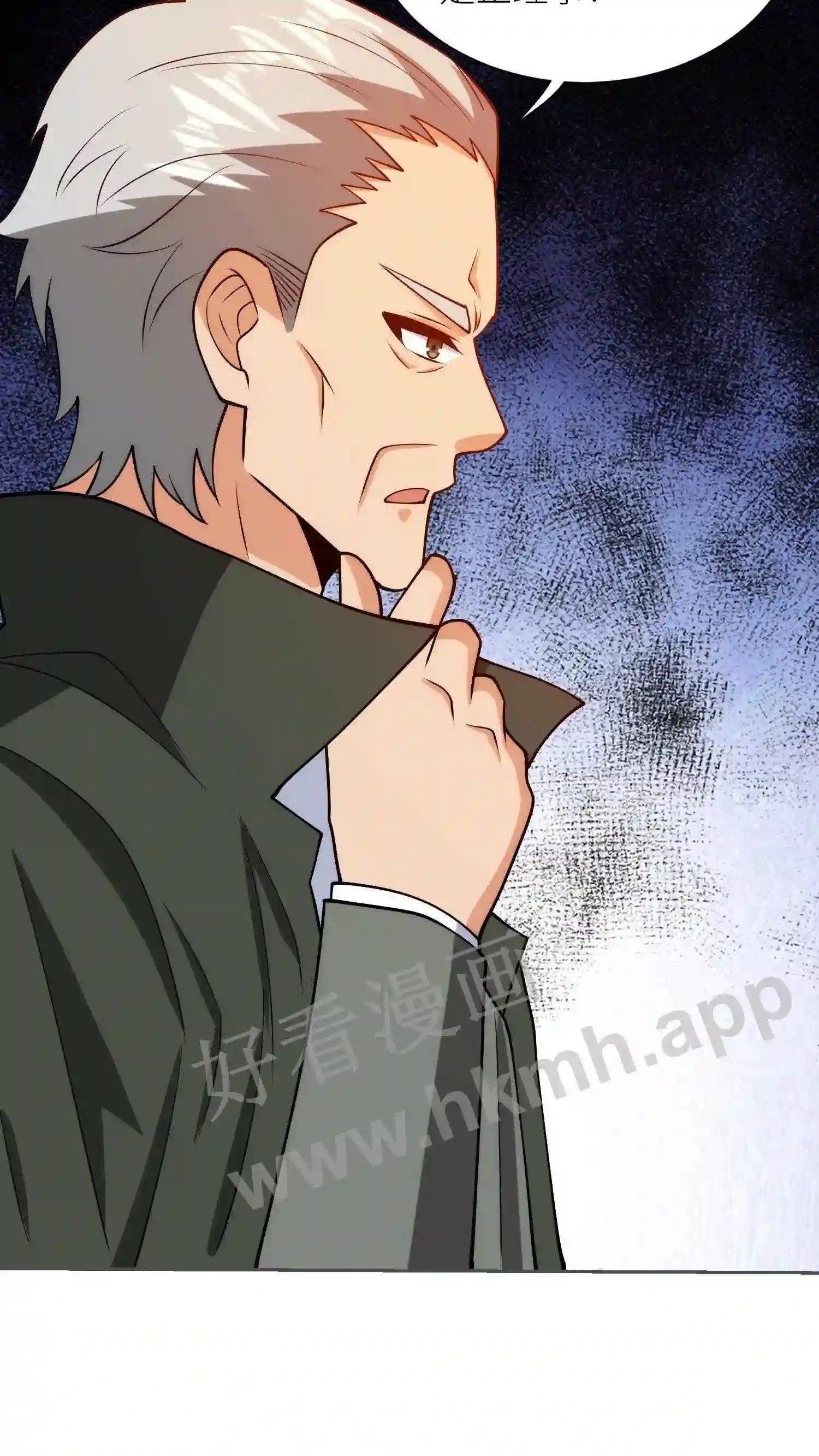 第151话 正经生意21