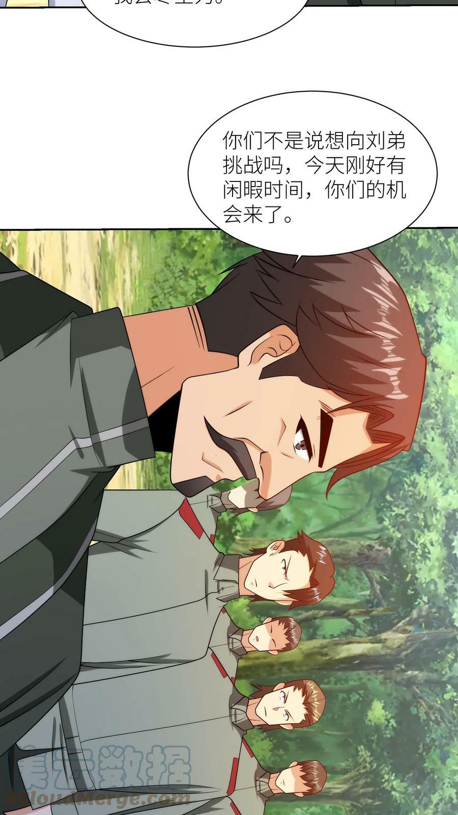 第204话 曾经击败我的高手，坤桑！12