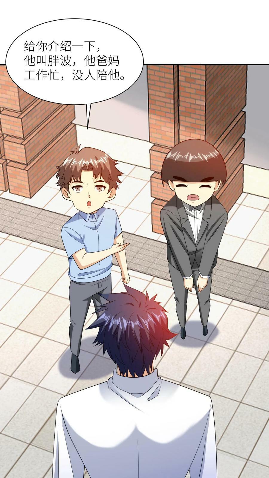 第245话 小发明家11