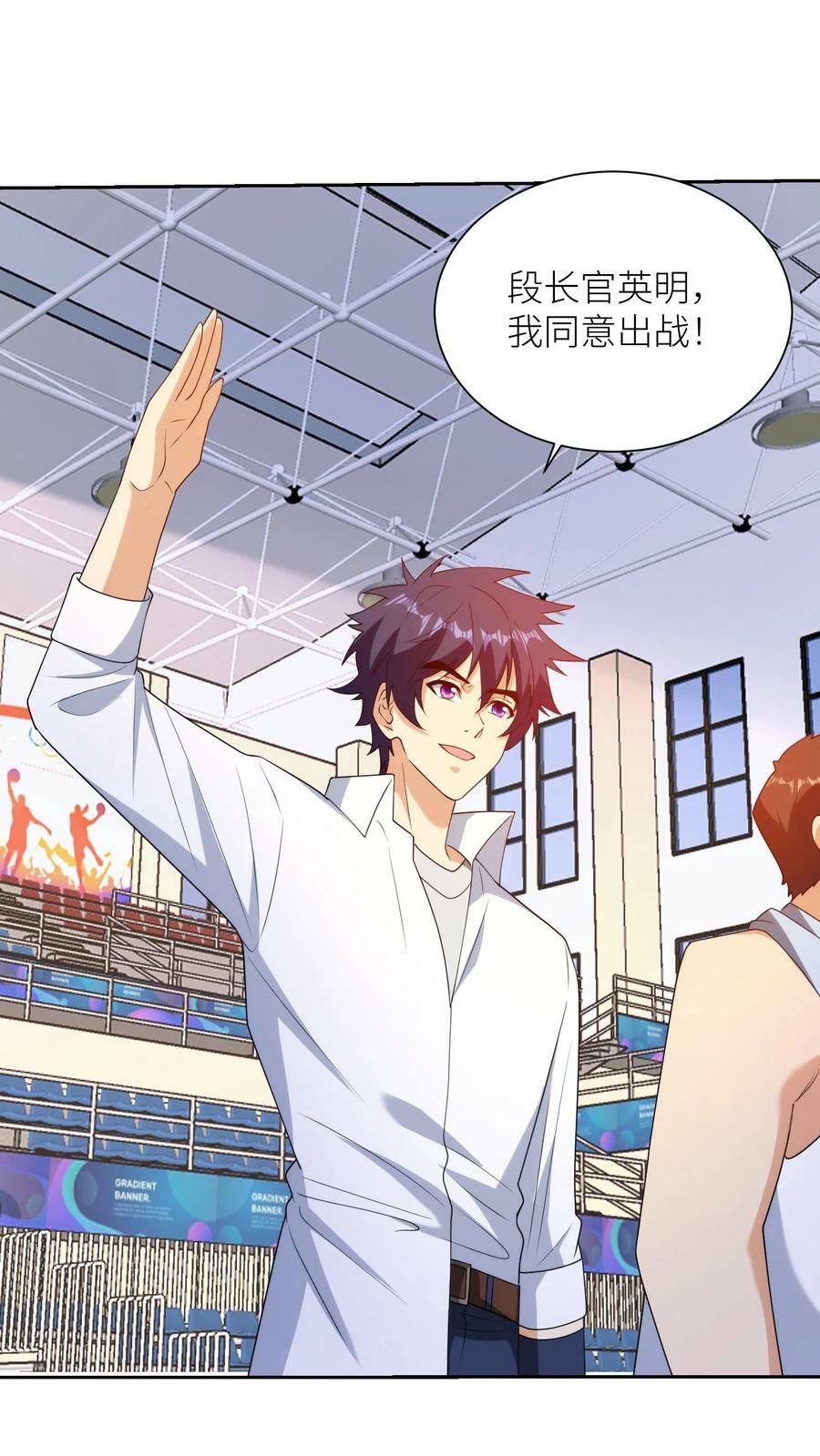 第258话 直接开干17