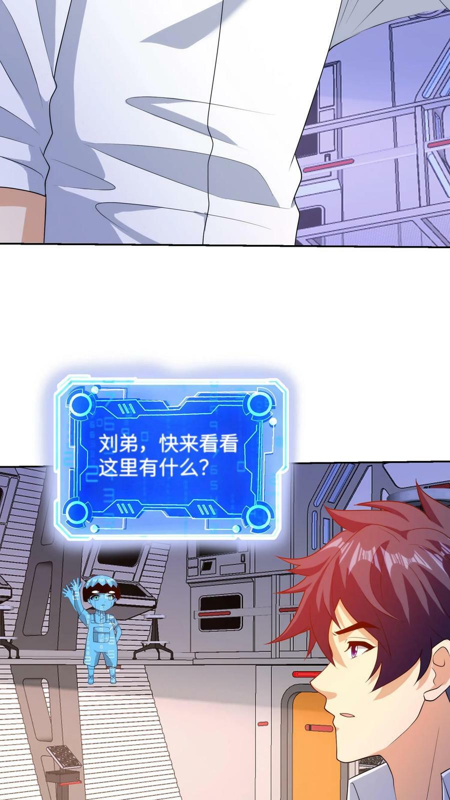 第273话 为民除害3