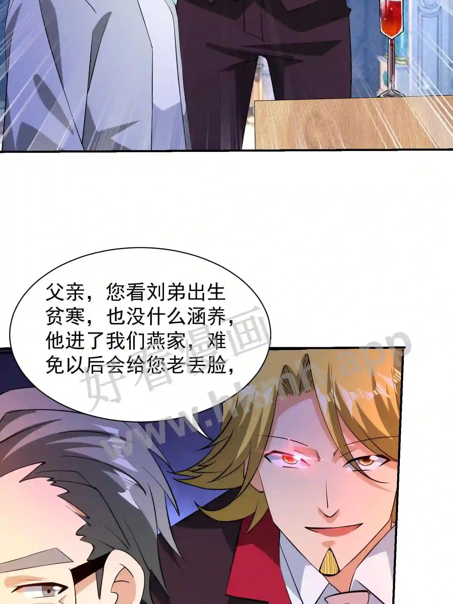 第6话 想要我命?16