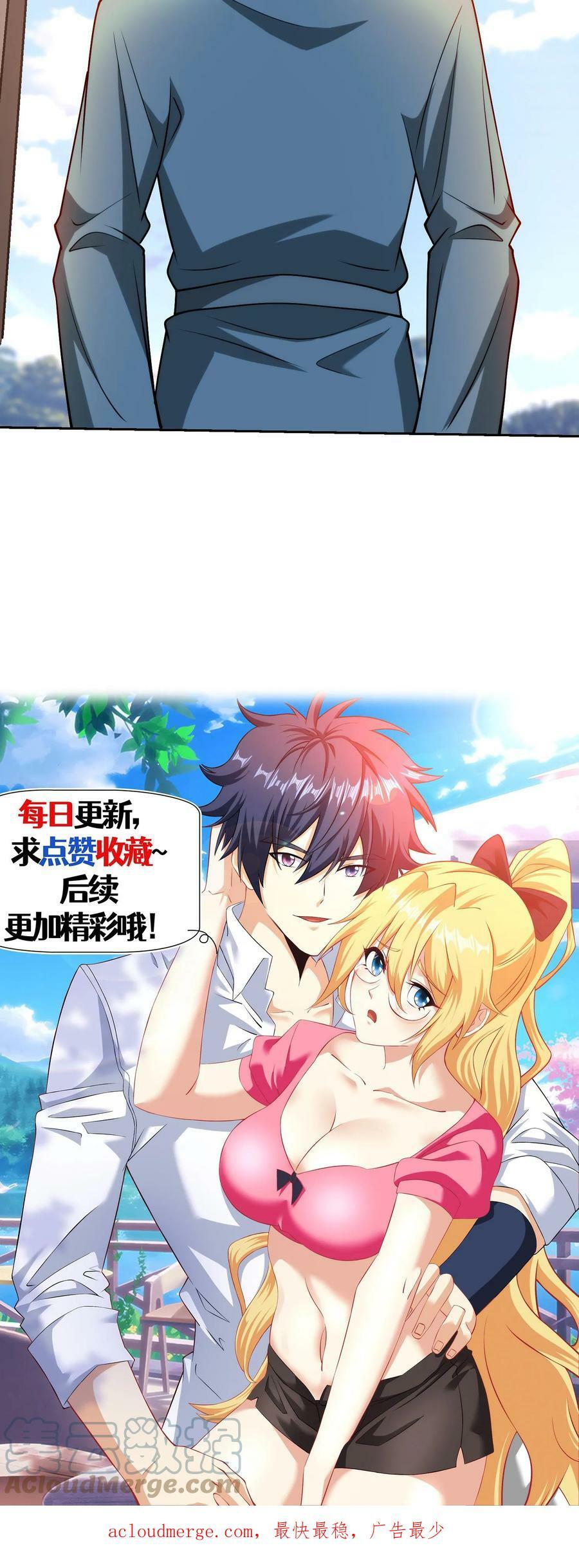 第168话 彼得堡医院下的黑暗勾当24