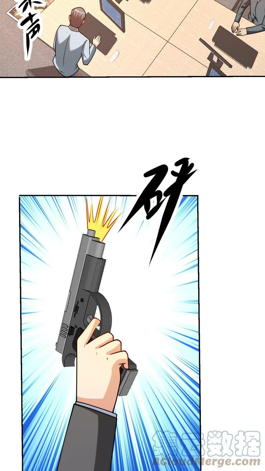 第185话 网络战争一触即发！2
