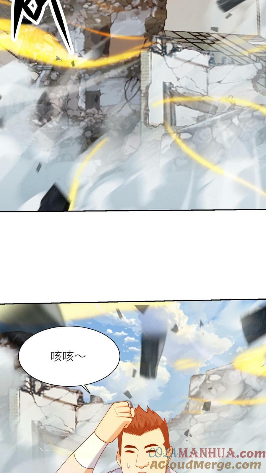 第263话 化为废墟24