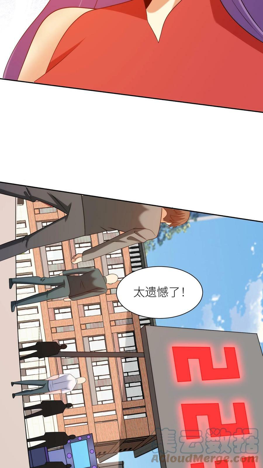 第240话 力量测试22