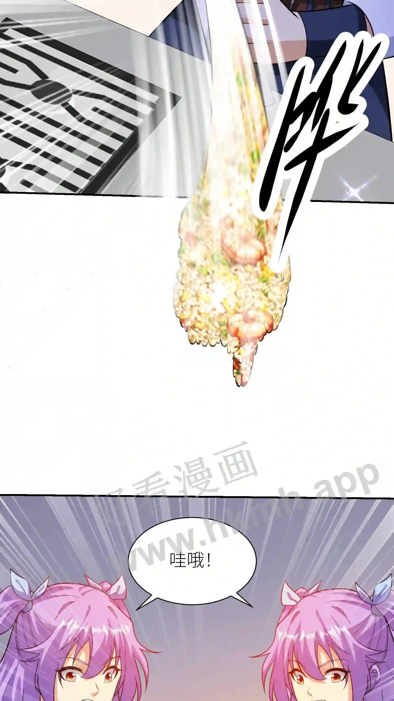 第14话 蛋炒饭20