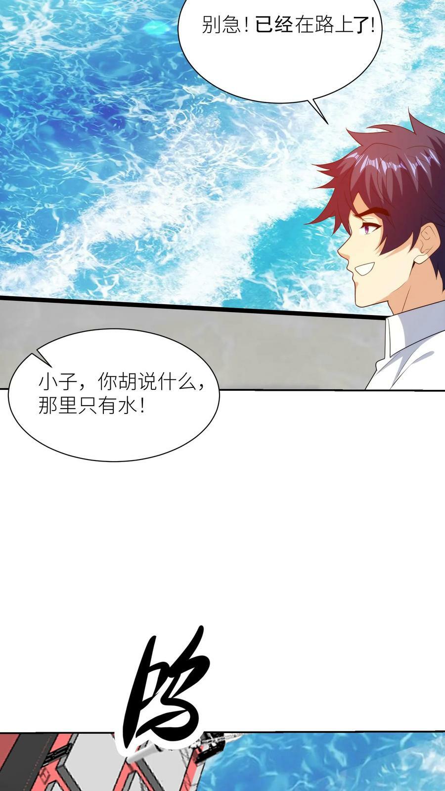 第295话 受阻11